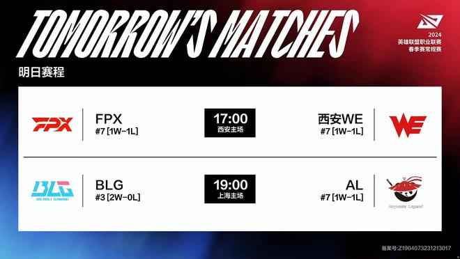 以及球迷的 以及球迷的