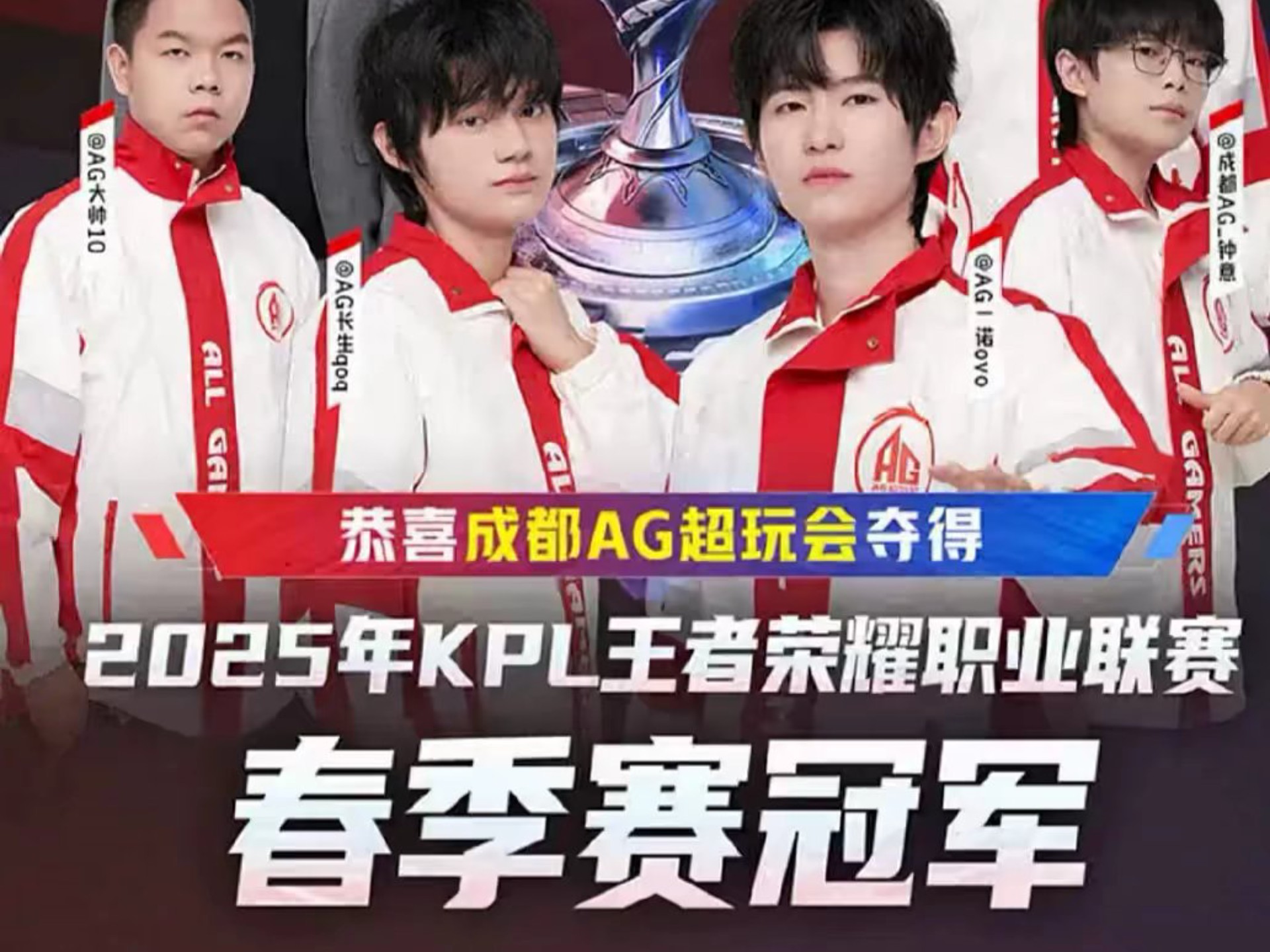 此役替补阵 此役替补阵