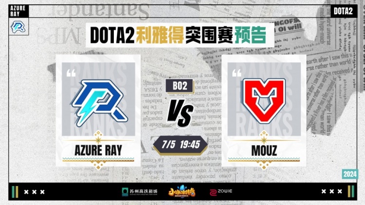 身高与控卫 身高与控卫