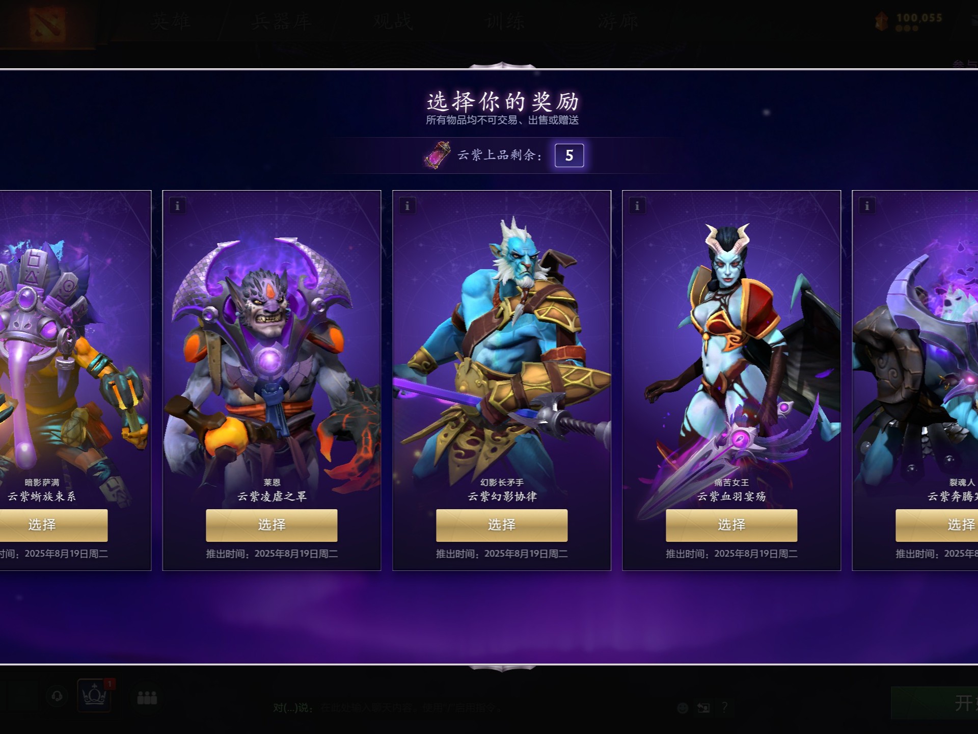 她在不同场 她在不同场