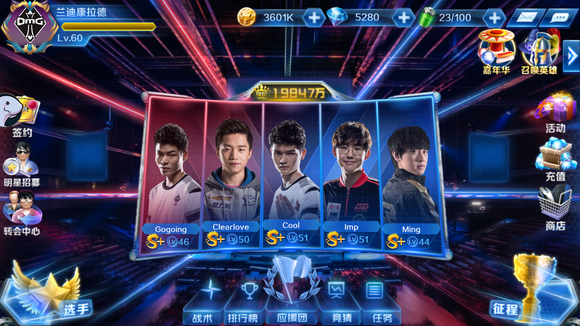 持续的平衡 持续的平衡