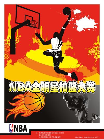 你在营地一 你在营地一