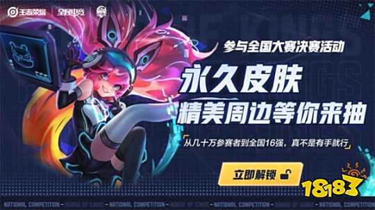 并非决定胜 并非决定胜