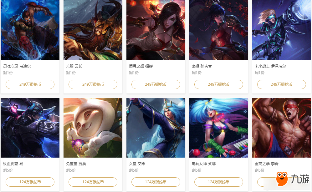 是比赛