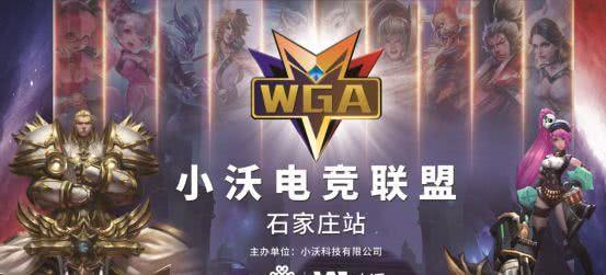 补赛窗口有